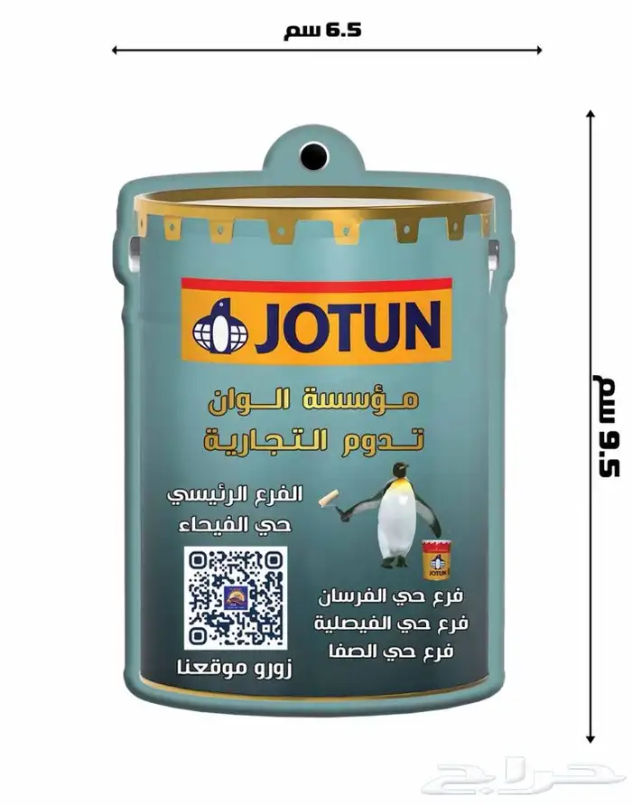 فواحات معطرة للسيارة)(تلبيسات قماش)(تعليقات فواحه)(فواحات) 16