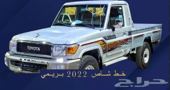 خطوط شاصات 7