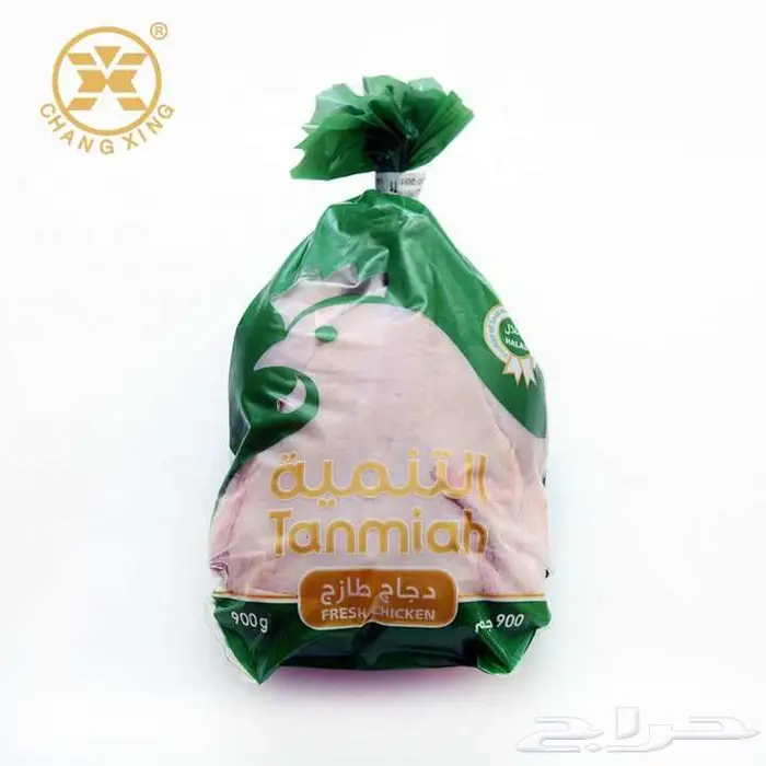أكياس تعبئة الدواجن 1