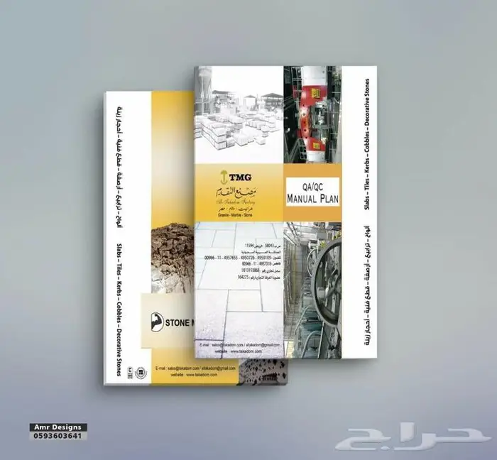 تصميم وطباعة 2