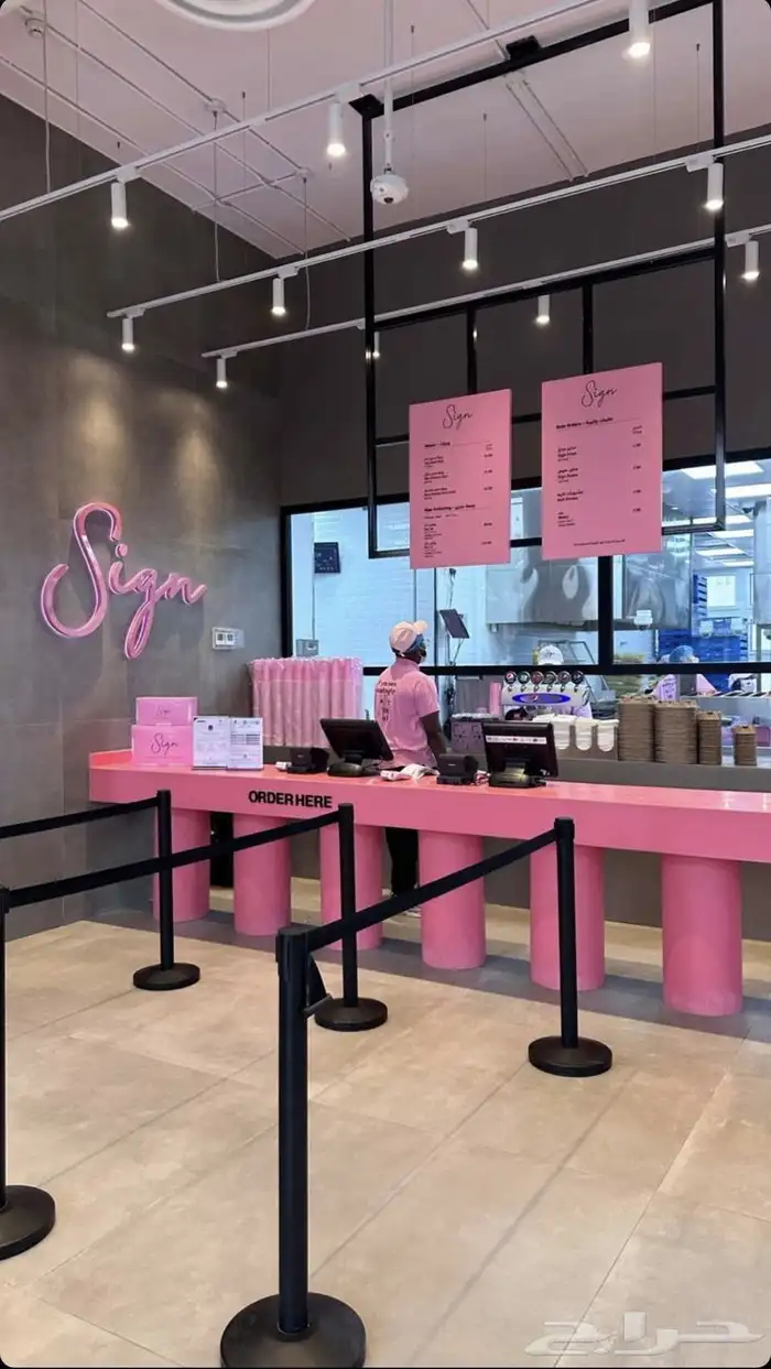 ترندات للمطاعم والكوفيهات 1