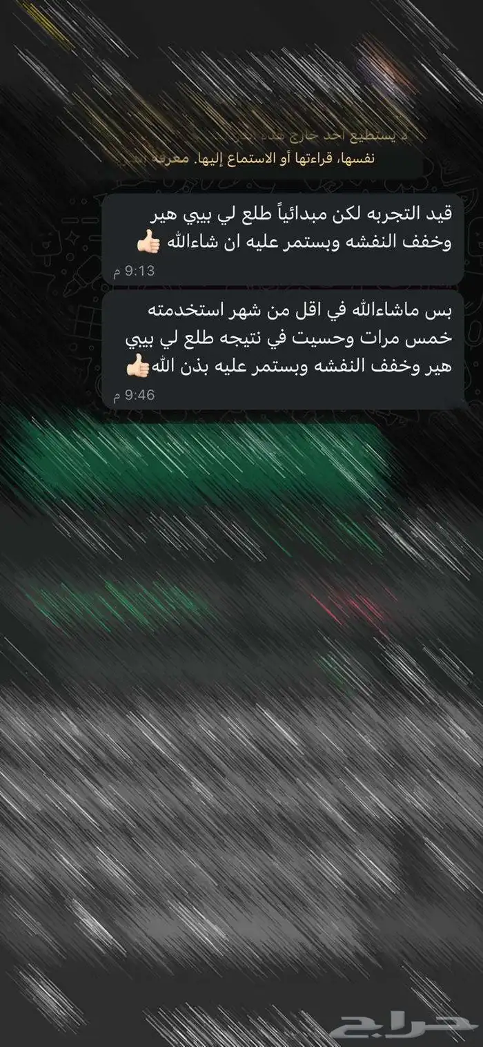 ام جوري للنشر 7