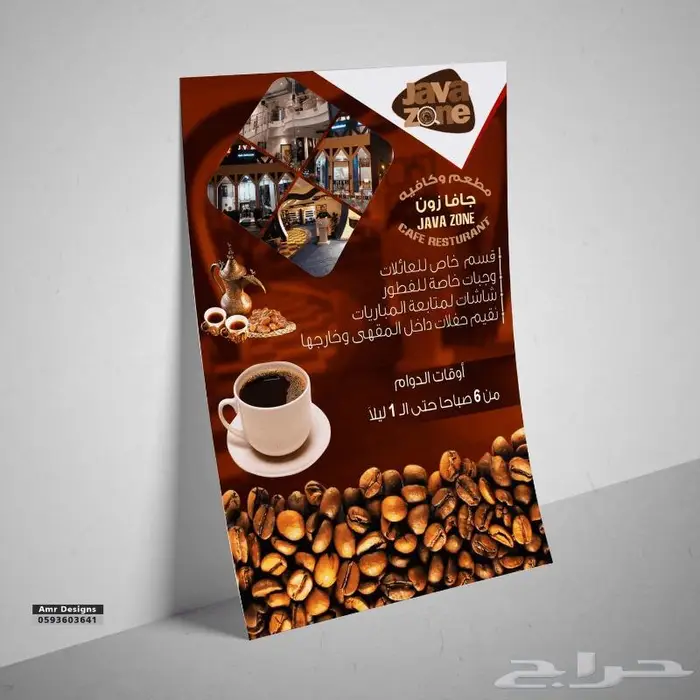 تصميم وطباعة 11