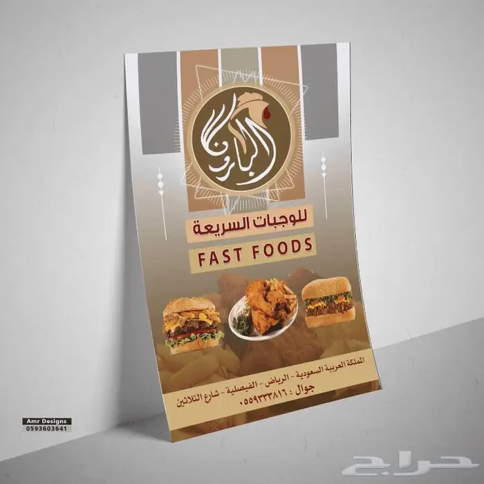 تصميم وطباعة 12