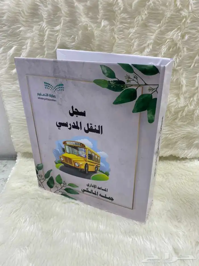 ملفات انجاز وخدمات طلابية 1