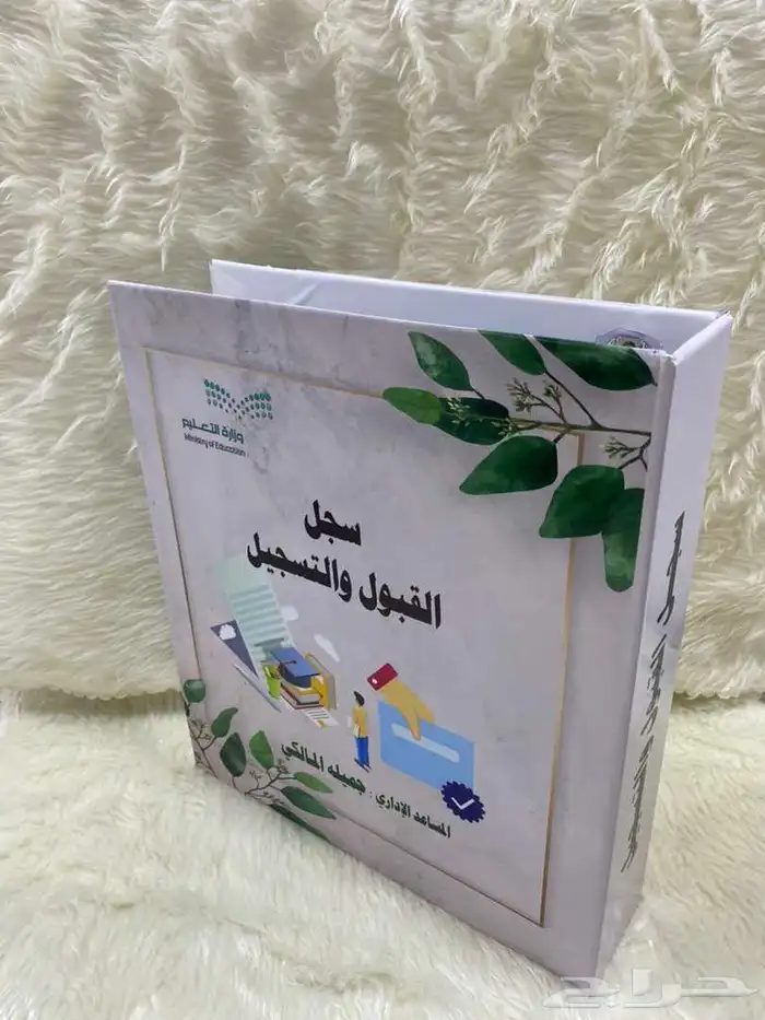 ملفات انجاز وخدمات طلابية 5