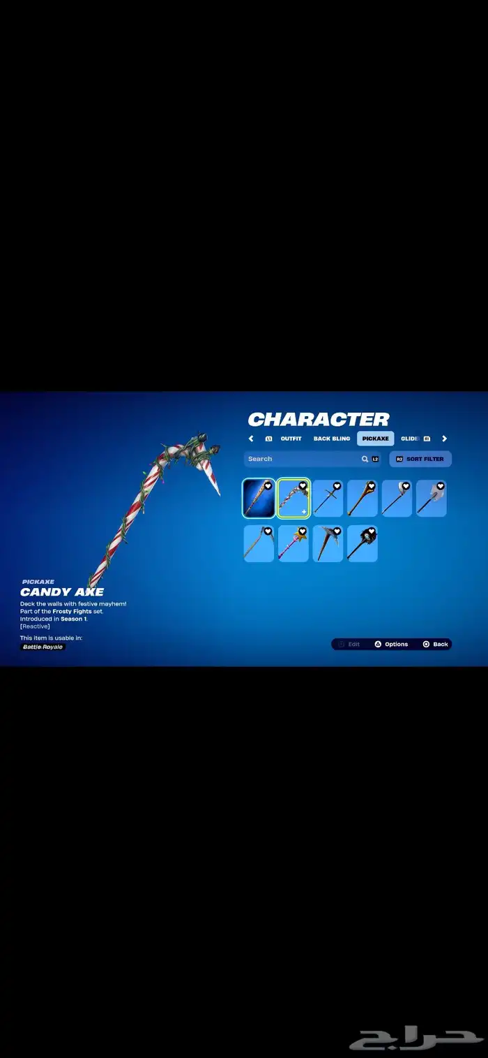 حساب فورت اساسي ينربط سوني فيه سكن بنت البلس و رقصات نادره 3