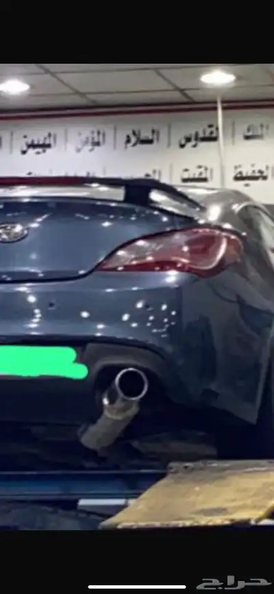 دبة جينسس كوبيه 0