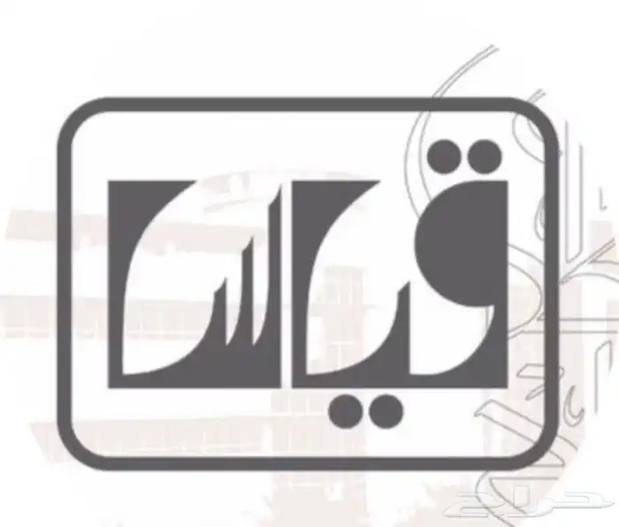 تسجيل قدرات وغيره باسعار رمزيه 0
