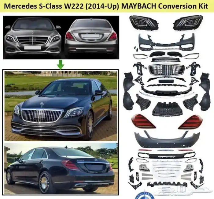 عرض خاص لزبائنا الكرام كت ترهيم مرسيدس مايباخ 2020 0