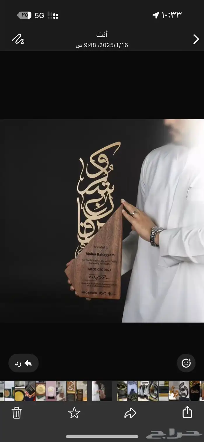 دروع هدايا 0