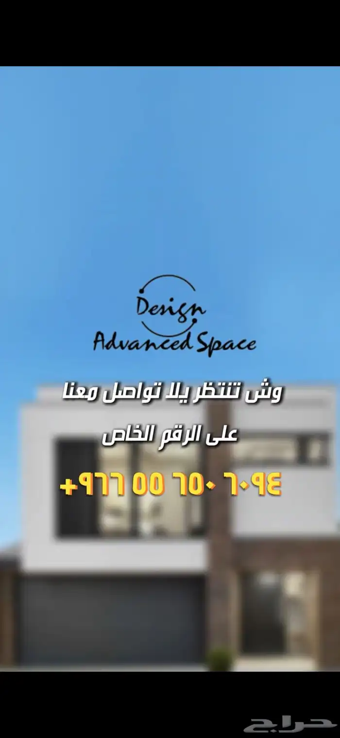 تصميم ديكور وتشطيب وتنفيذ (التصاميم التجاري والسكني) 13