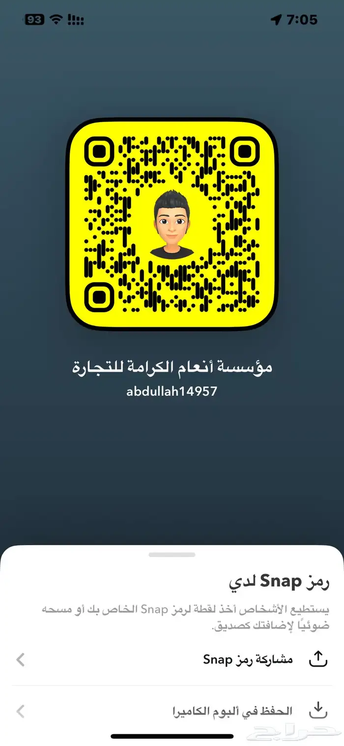 بيع خرفان نجد و خرفان حري تقسيط تابي وتمارا 3