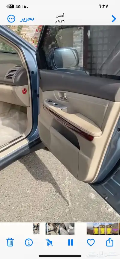 ار اكس لكزس 330 مديل 2004 5