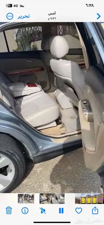 ار اكس لكزس 330 مديل 2004 3