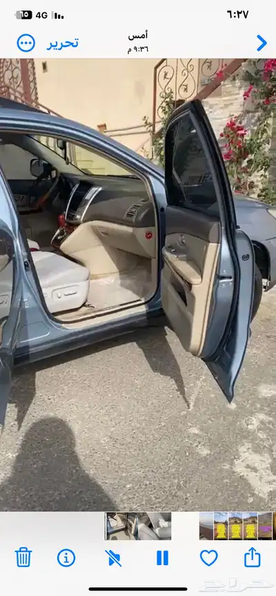 ار اكس لكزس 330 مديل 2004 6