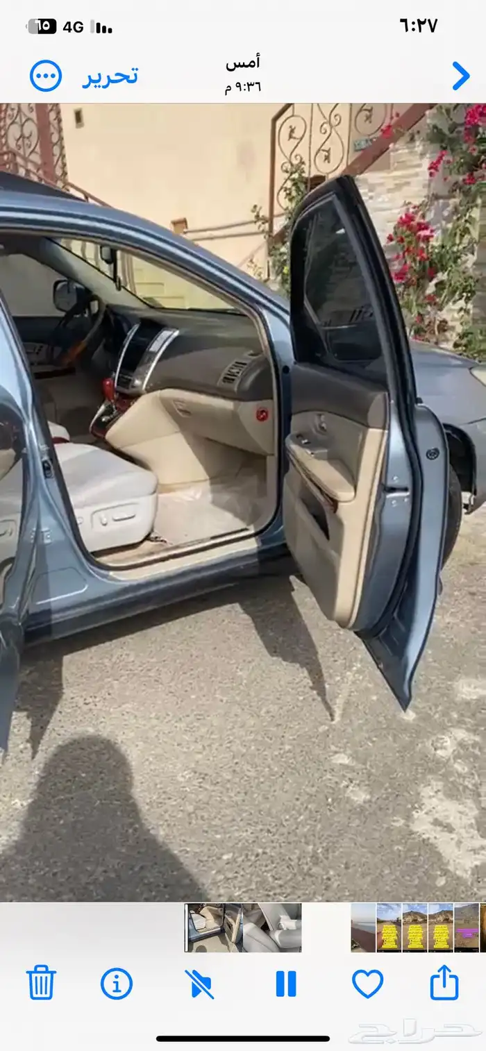 ار اكس لكزس 330 مديل 2004 6