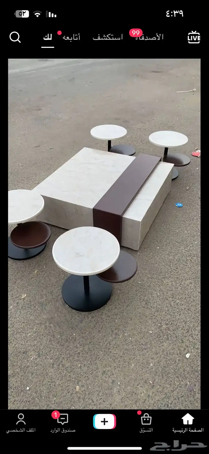 تفصيل طاولات 52