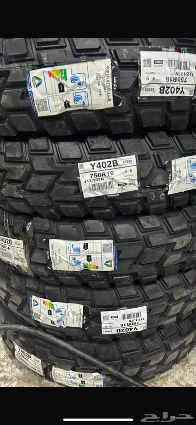 كفرات ابو لبنة حجري 750 16 يوكوهاما 0