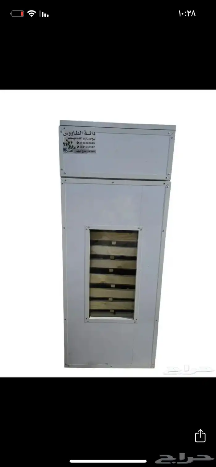 فقاسات وطني وعلى تمارا 9