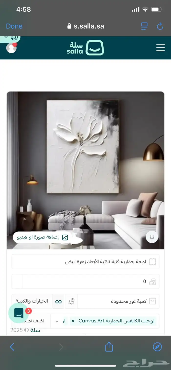 لوحات الكانفس الجدارية طباعة ثلاثية الابعاد 22