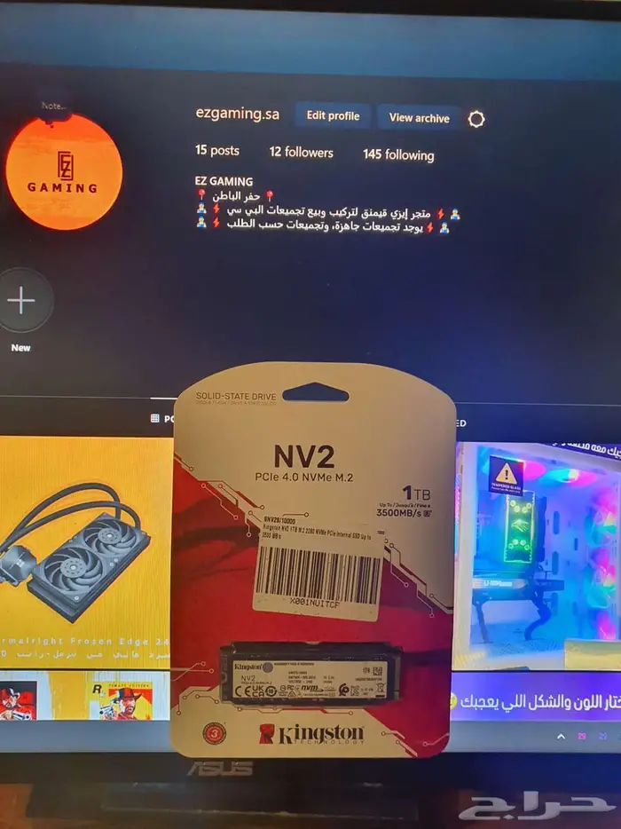 هاردسك 1 تيرا M.2 SSD 1TB كينغستون 1