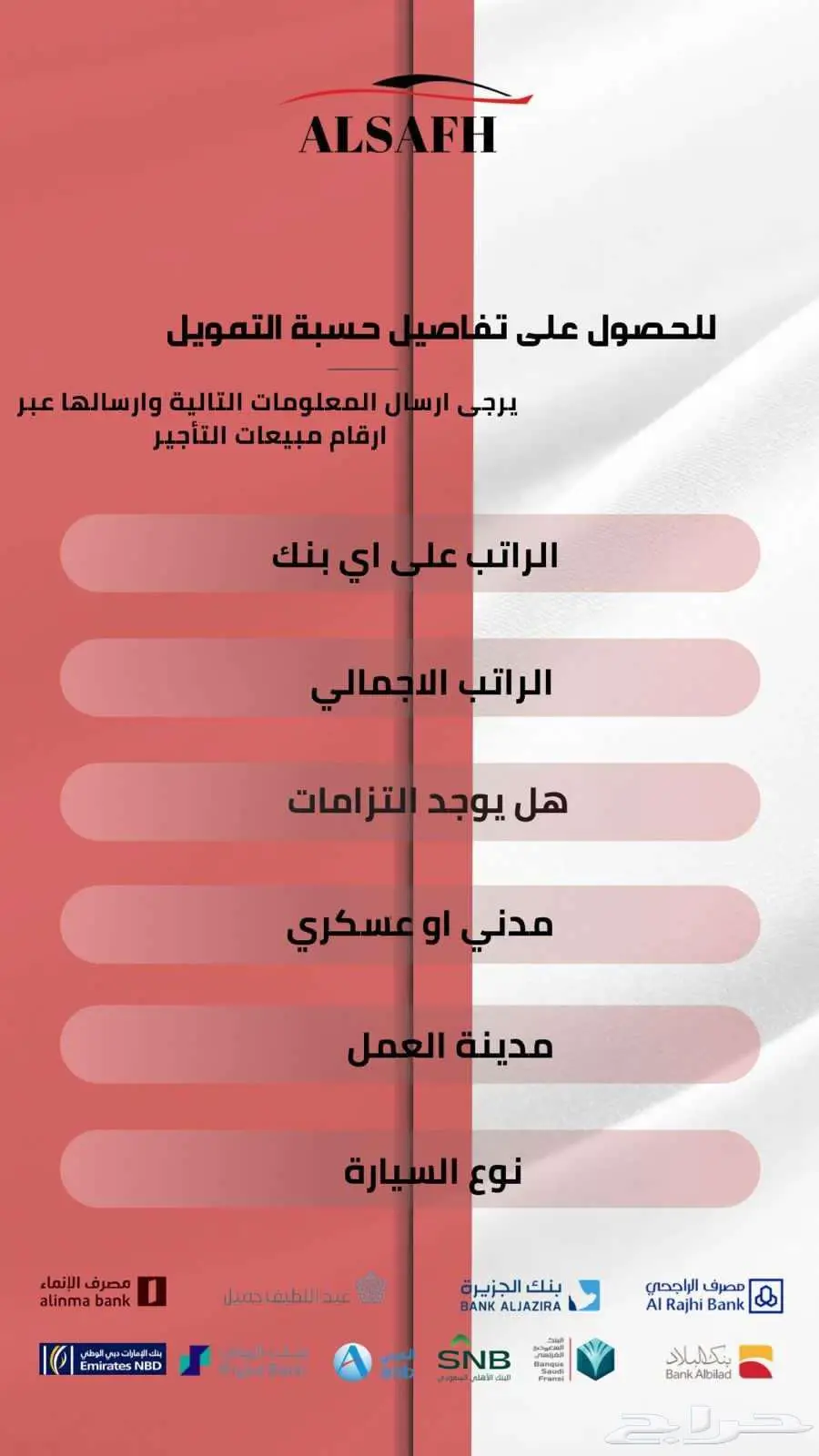تويوتا اوربان كروزر GLX موديل2025 باقل الاسعار 12