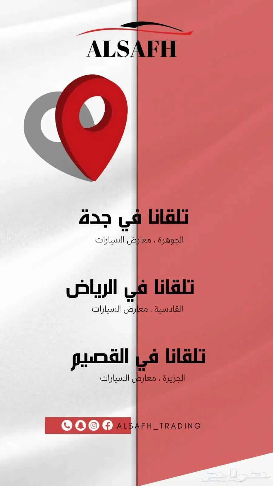تويوتا اوربان كروزر GLX موديل2025 باقل الاسعار 13