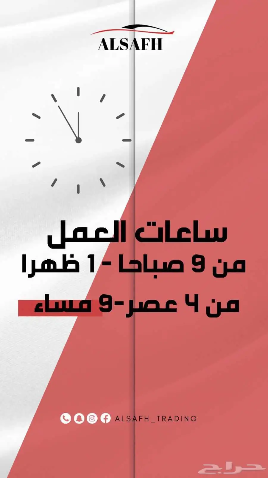 تويوتا اوربان كروزر GLX موديل2025 باقل الاسعار 14