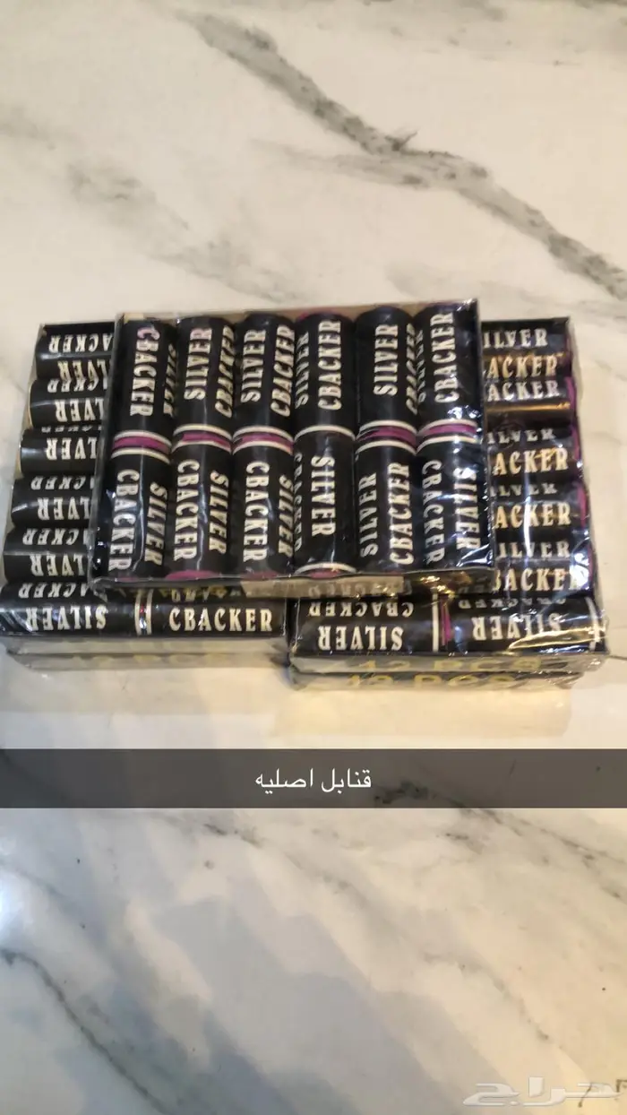 العاب نارية للبيع 19