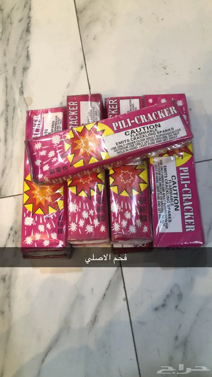 العاب نارية للبيع 0