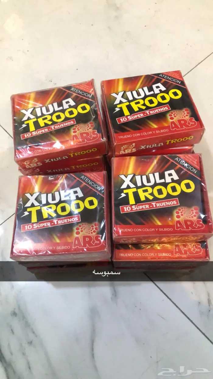 العاب نارية للبيع 7