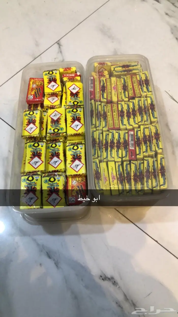 العاب نارية للبيع 17