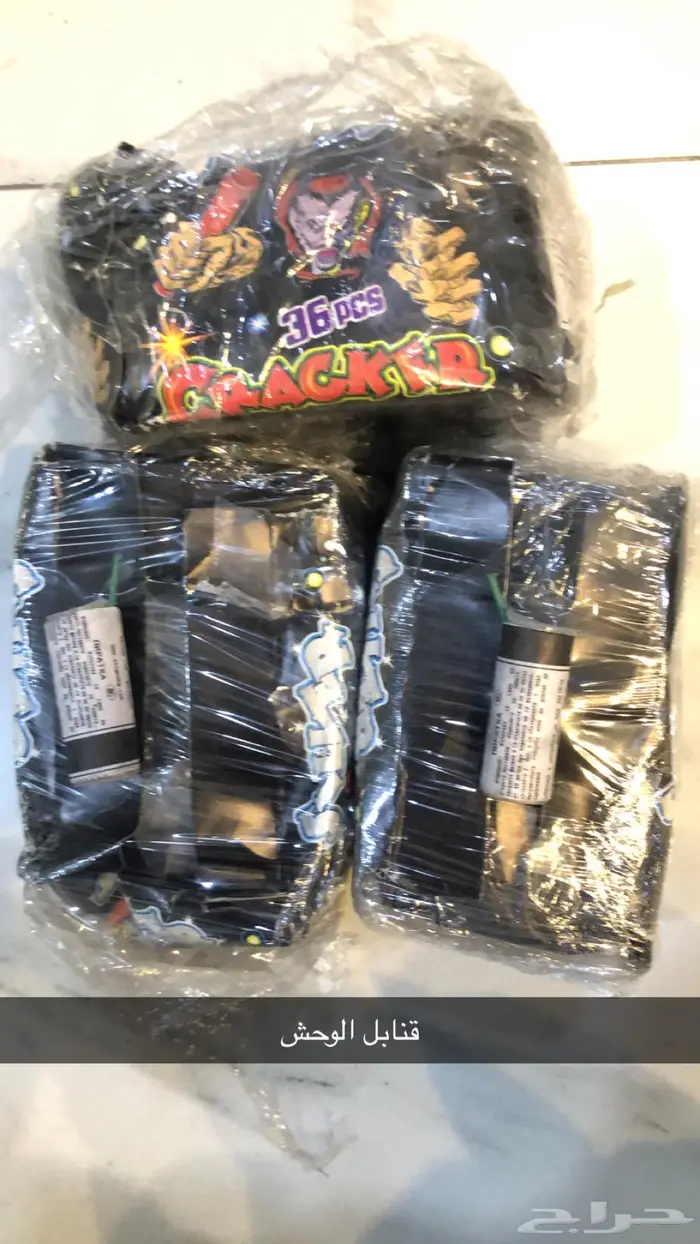 العاب نارية للبيع 22