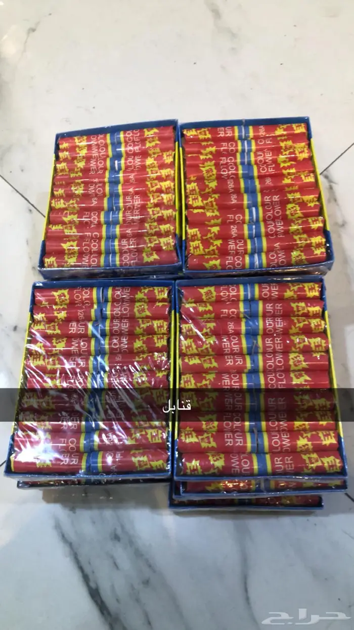 العاب نارية للبيع 9