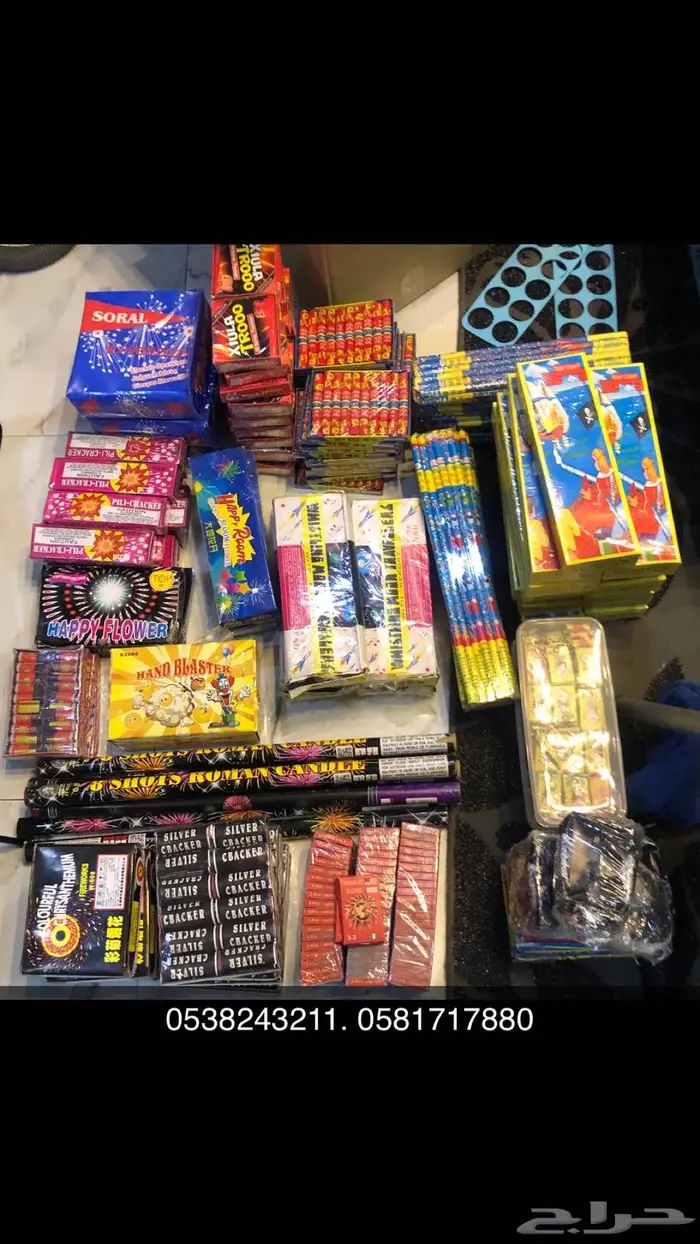 العاب نارية للبيع 5