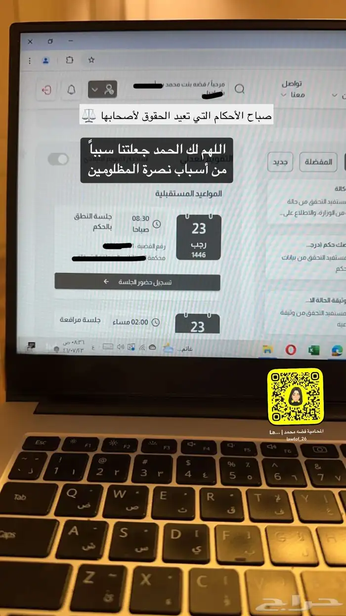 محامية 0