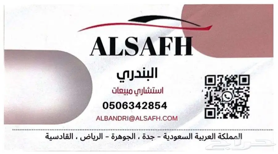 تويوتا اوربان كروزر GLX موديل2025 باقل الاسعار 10