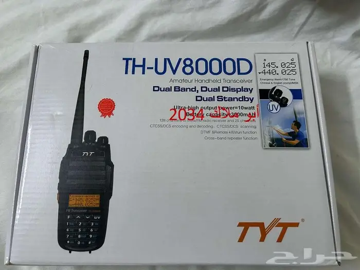 جهاز لاسلكي TYT UV 8000D النسخة الجديدة تاب سي 2