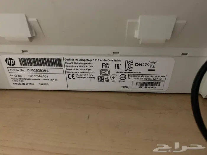 طابعه hp 4