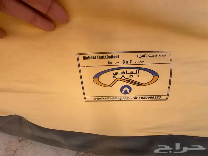 خيام مبيت القاضي 4