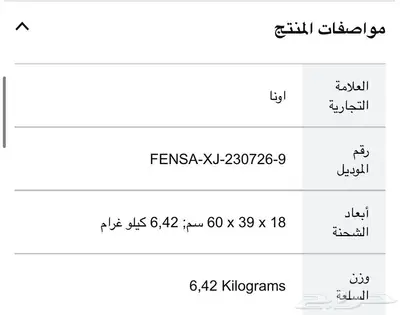جهاز ليزر نحت وقص خشب وجلد واكريلك مربح كمشروع بالبيت 4