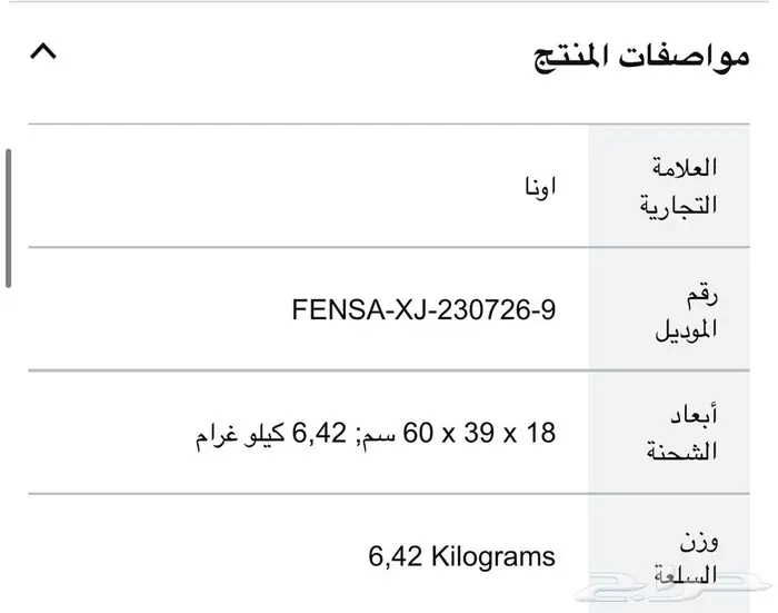 جهاز ليزر نحت وقص خشب وجلد واكريلك مربح كمشروع بالبيت 4