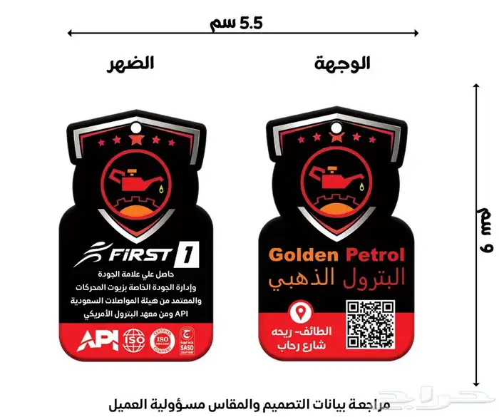 فواحات معطرة للسيارة)(تلبيسات قماش)(تعليقات فواحه)(فواحات) 18