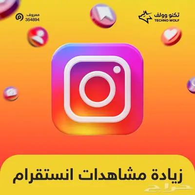 خدمات السوشل ميديا بأسعار منافسة خدمة موثوقة 5