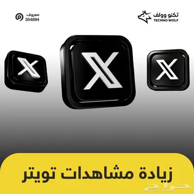 خدمات السوشل ميديا بأسعار منافسة خدمة موثوقة 6