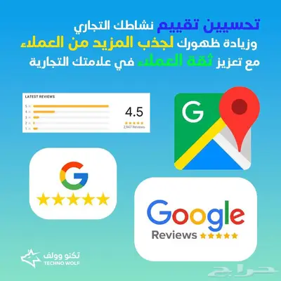 خدمات السوشل ميديا بأسعار منافسة خدمة موثوقة 2