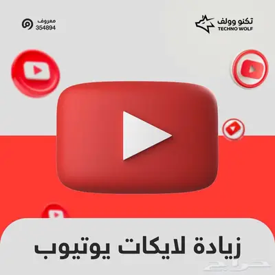 خدمات السوشل ميديا بأسعار منافسة خدمة موثوقة 9