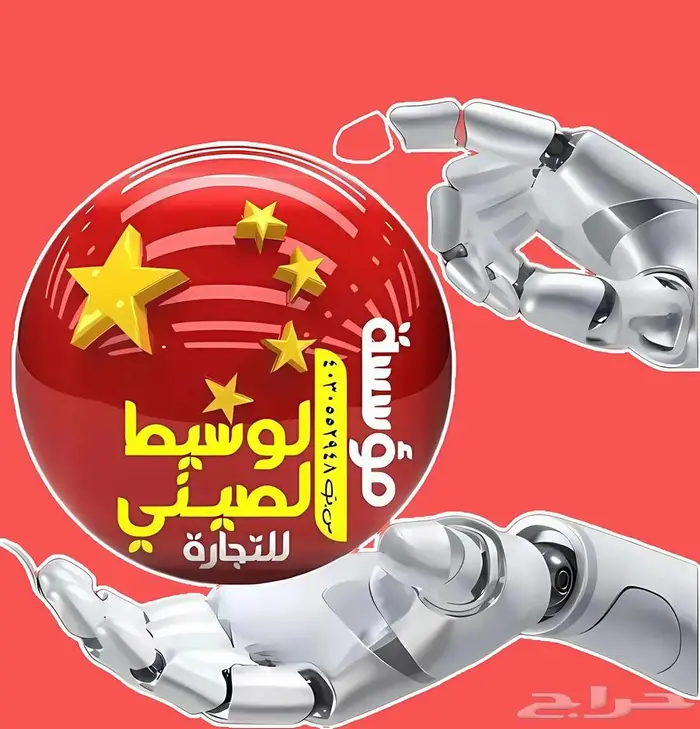 أجهزة ليزر. فايبر .CNC. طباعة. تطريز. الطباعة على الجدران . 3