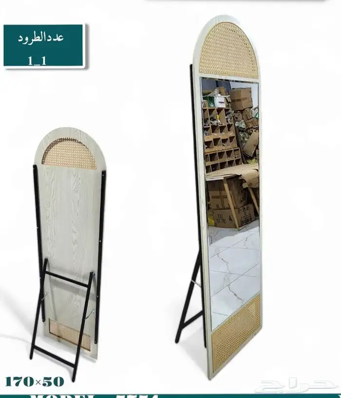 ستاند مرايا مدخل 7